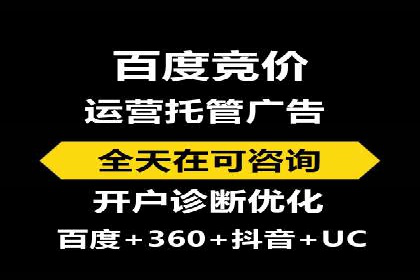 竞价推广开户费用与效果关系深度解析，看案例学技巧